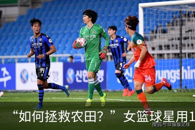 “如何拯救农田？”女篮球星用1个表情包发问，引NBA冠军反驳
