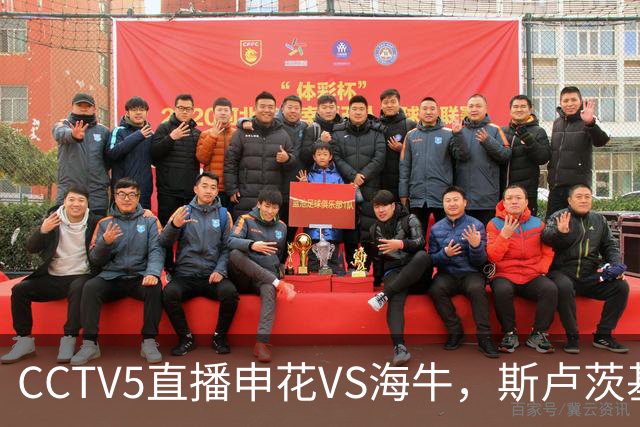 CCTV5直播申花VS海牛，斯卢茨基指望吴曦，1主3客全是硬仗，叶博亚复出找状态